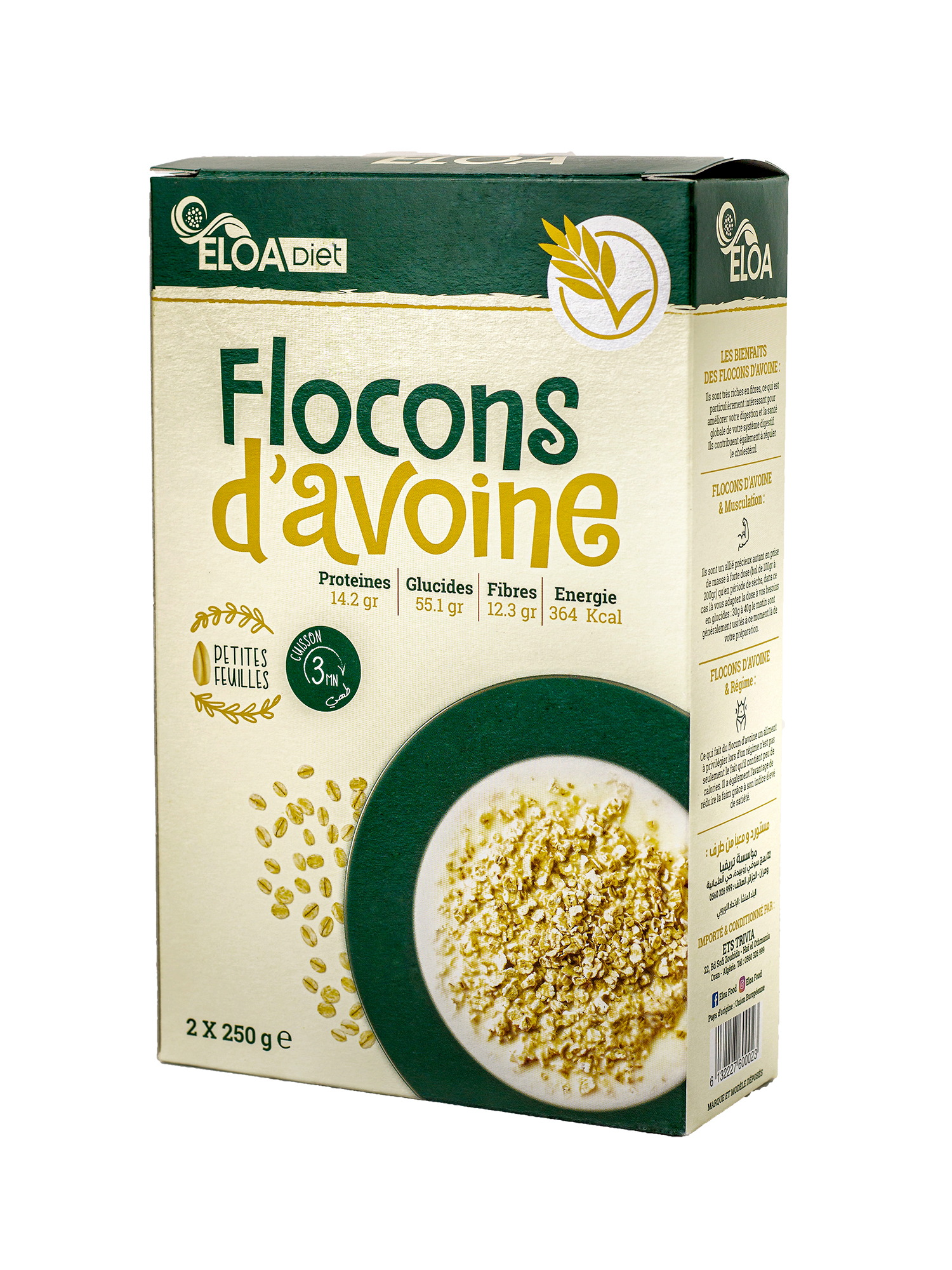 Flocons d'avoine, MCHATOATFL25